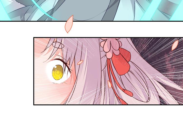 《桃花灼》第49话 你醒来了？ 第41页