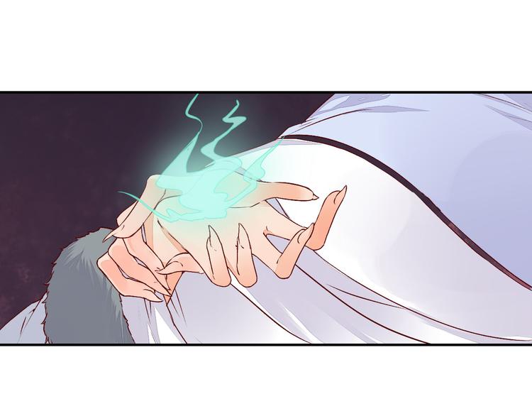 《桃花灼》第49话 你醒来了？ 第42页