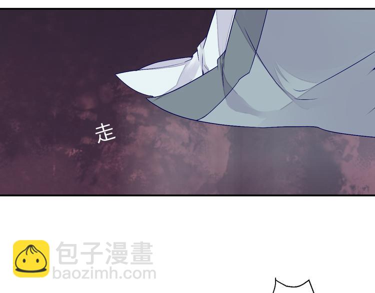 《桃花灼》第51话 一意孤行 第24页
