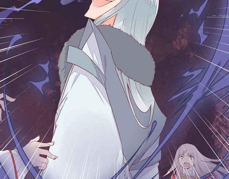 《桃花灼》第51话 一意孤行 第32页