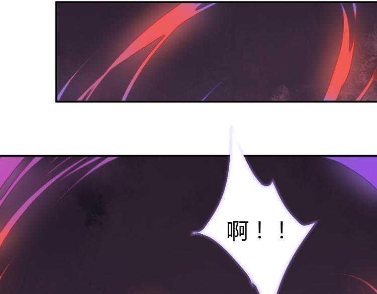 《桃花灼》第51话 一意孤行 第37页