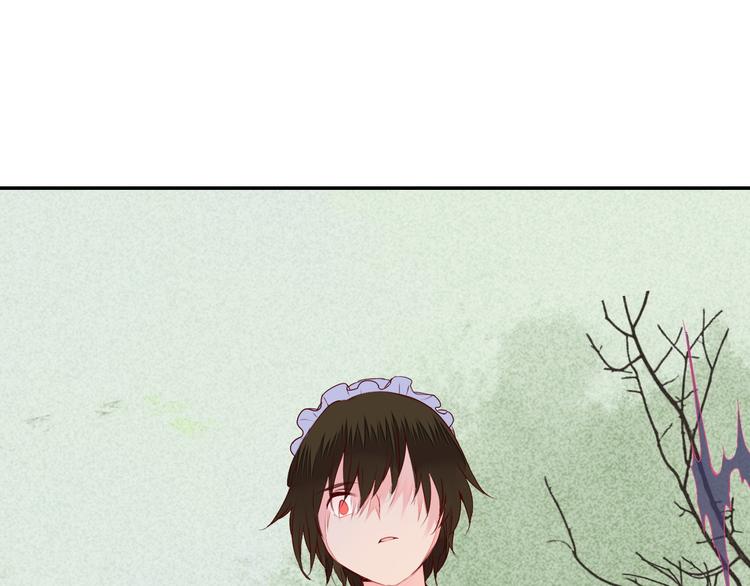 《桃花灼》第53话 把你的妖力给我吧 第10页