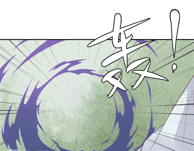 《桃花灼》第53话 把你的妖力给我吧 第22页