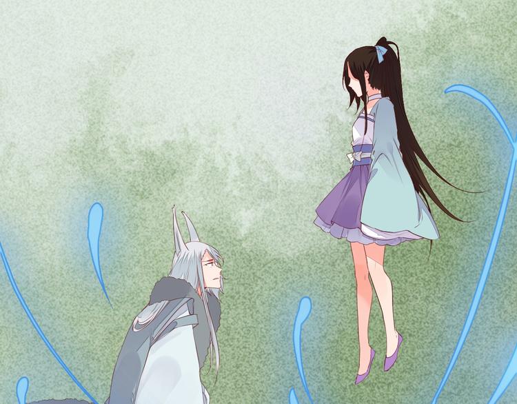 《桃花灼》第53话 把你的妖力给我吧 第26页