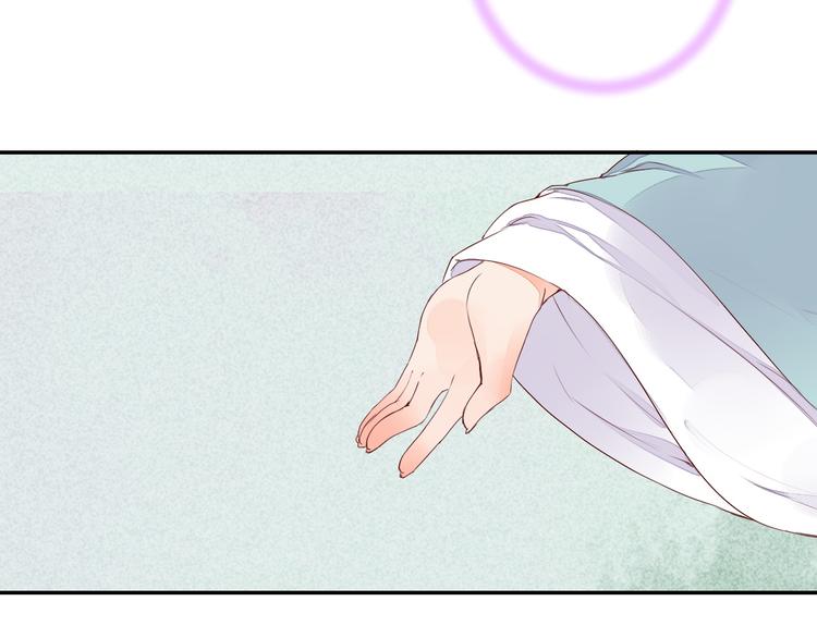 《桃花灼》第53话 把你的妖力给我吧 第30页