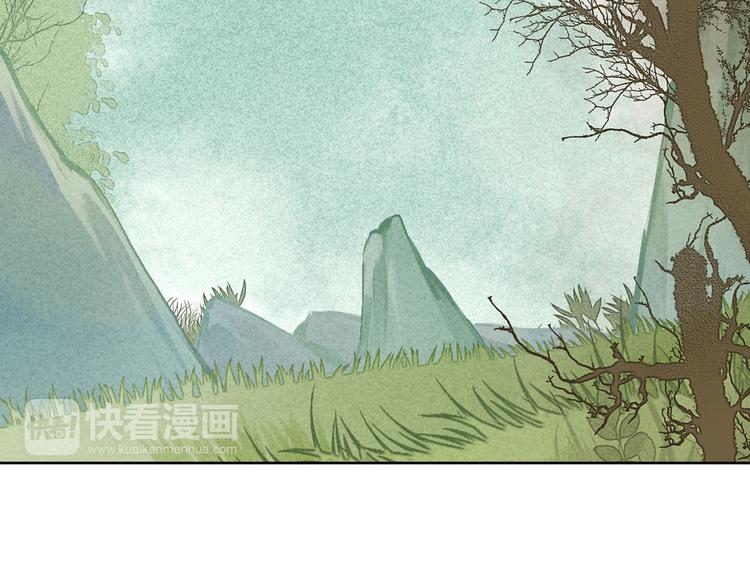 《桃花灼》第56话 你会再哄我开心吗？ 第20页