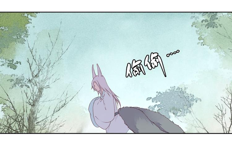 《桃花灼》第56话 你会再哄我开心吗？ 第21页