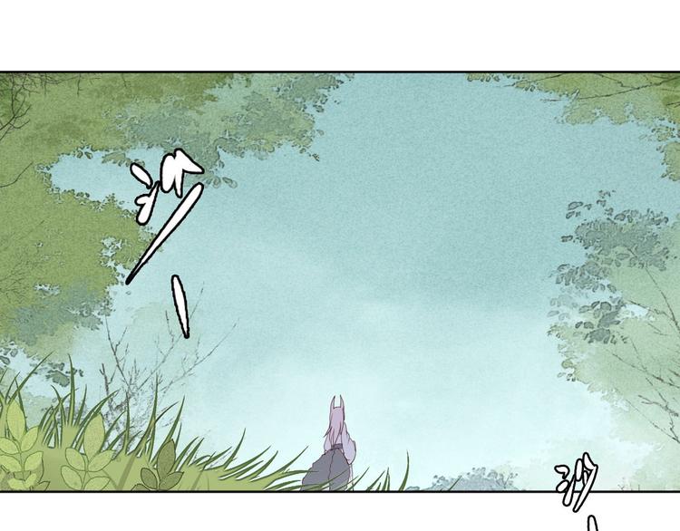 《桃花灼》第56话 你会再哄我开心吗？ 第22页