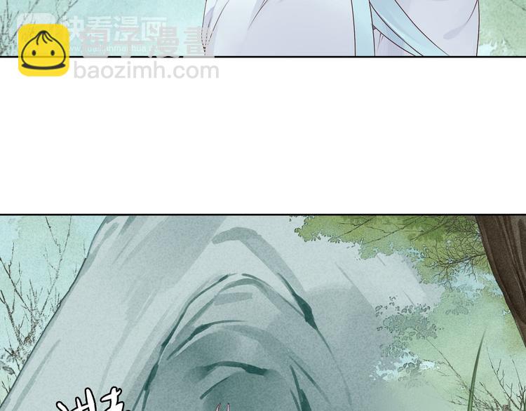 《桃花灼》第56话 你会再哄我开心吗？ 第24页