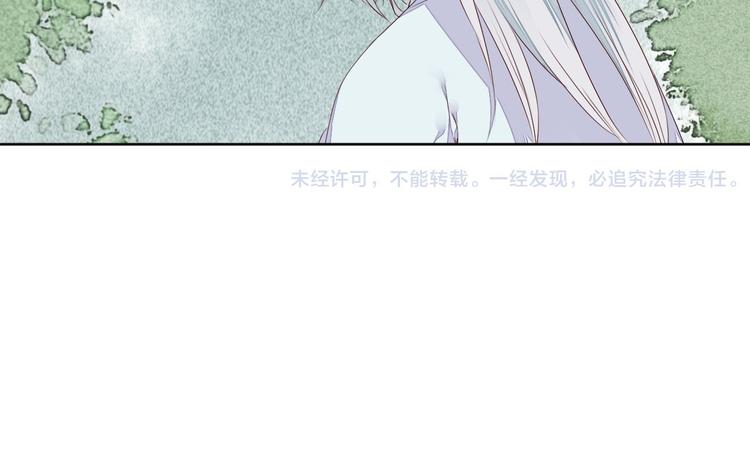 《桃花灼》第56话 你会再哄我开心吗？ 第38页
