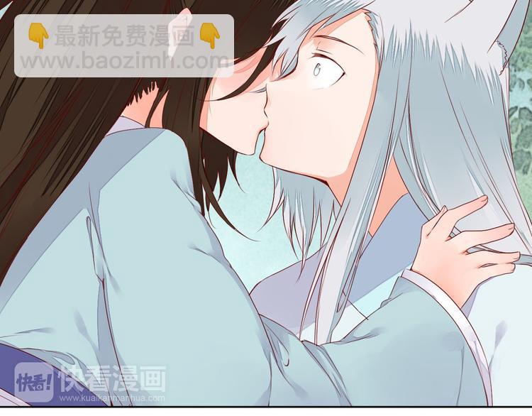 《桃花灼》第56话 你会再哄我开心吗？ 第7页