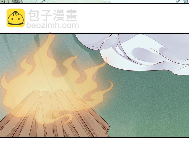 《桃花灼》第54话 人呐，开心最重要 第18页