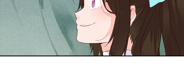 《桃花灼》第54话 人呐，开心最重要 第28页