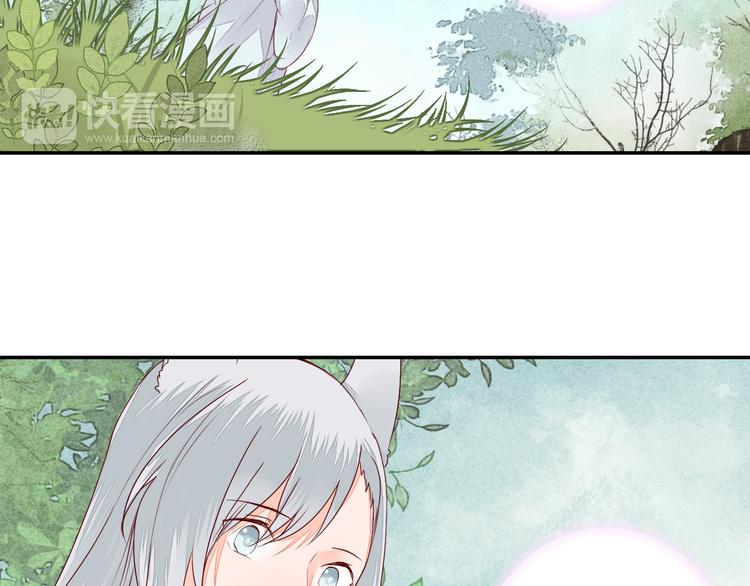 《桃花灼》第54话 人呐，开心最重要 第36页