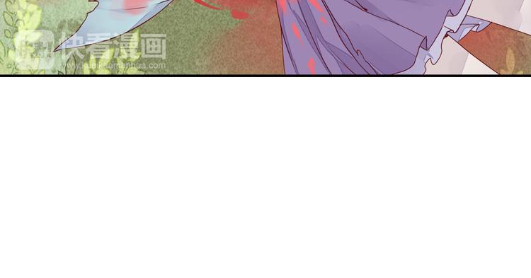 《桃花灼》第54话 人呐，开心最重要 第40页