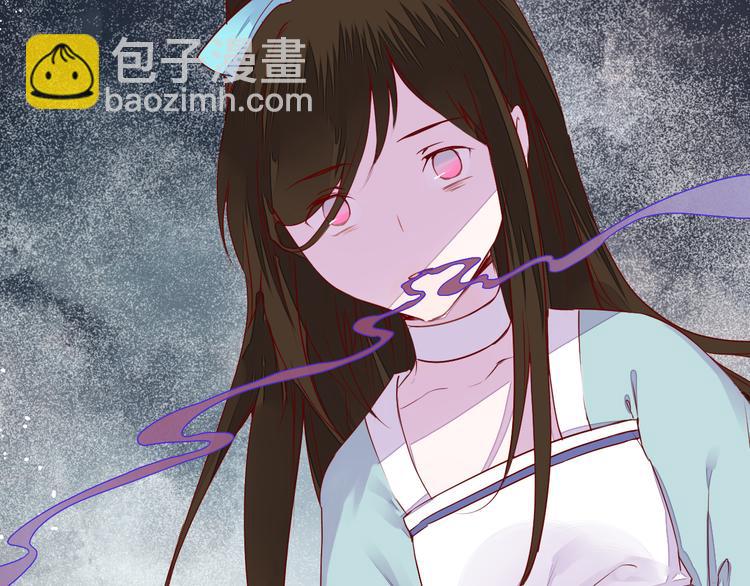 《桃花灼》第55话 以后再也不能陪你了 第37页