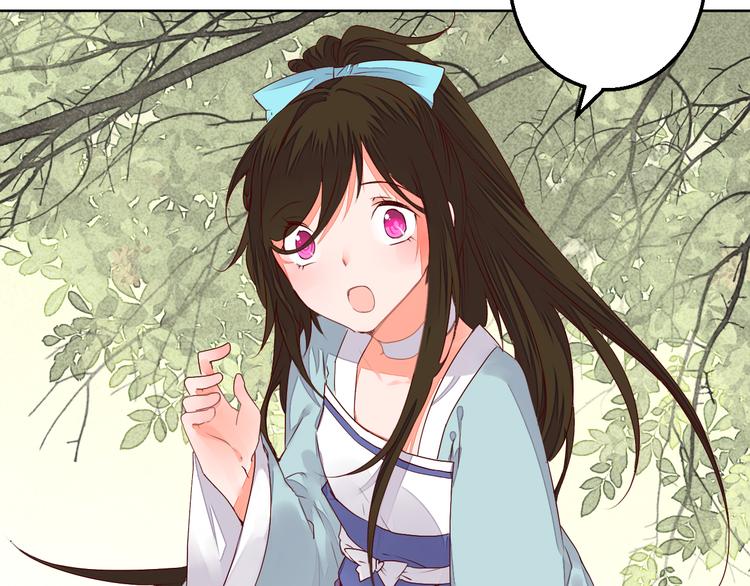 《桃花灼》第55话 以后再也不能陪你了 第7页