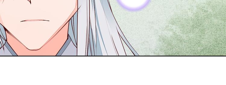 《桃花灼》第58话 别再欺骗自己了 第8页