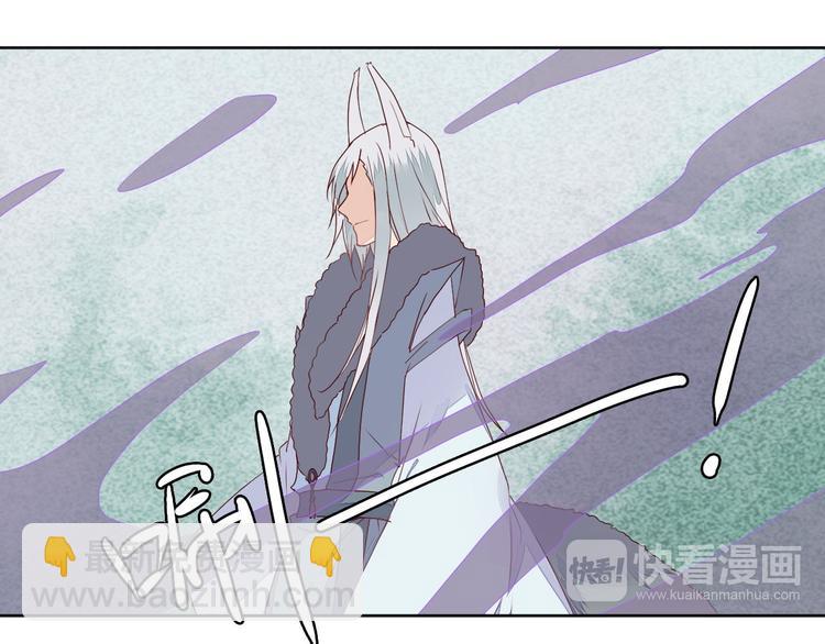 《桃花灼》第59话 执迷不悟 第14页