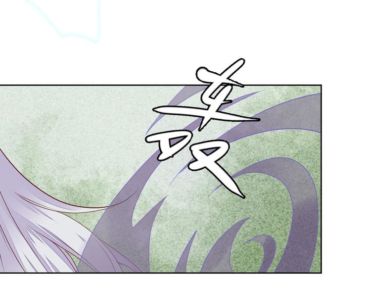 《桃花灼》第59话 执迷不悟 第19页