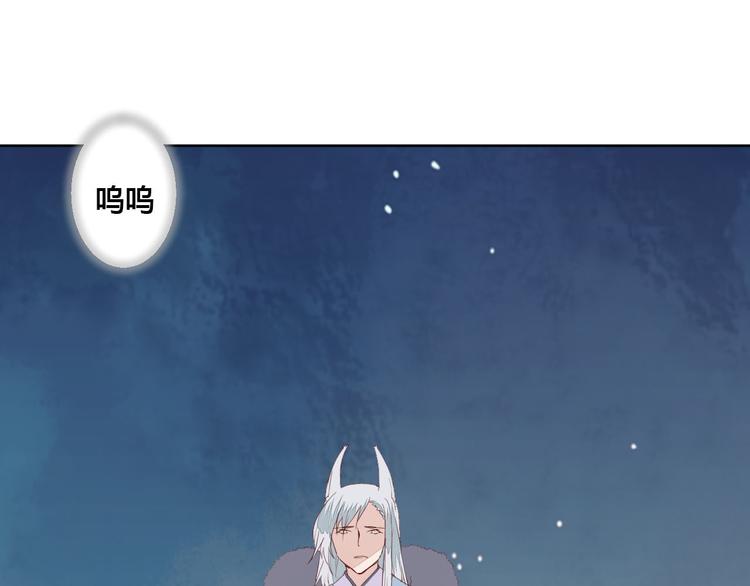 《桃花灼》第59话 执迷不悟 第34页