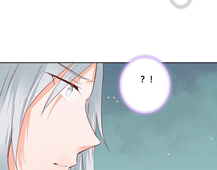 《桃花灼》第59话 执迷不悟 第39页