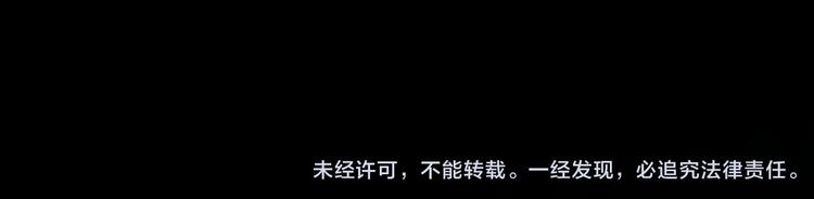《桃花灼》第60话 放过我吧 第33页