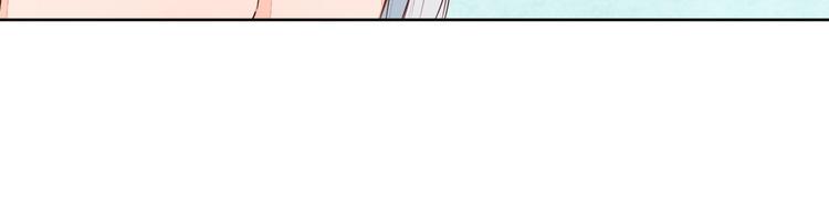 《桃花灼》第57话 不要在用禁术了 第15页