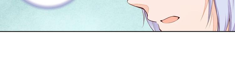 《桃花灼》第57话 不要在用禁术了 第21页