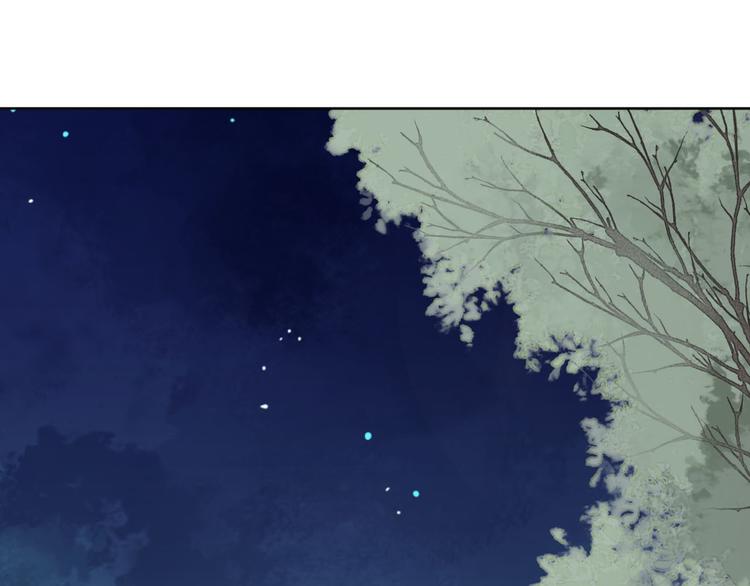 《桃花灼》第57话 不要在用禁术了 第25页