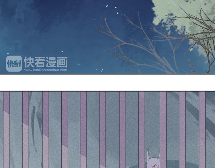《桃花灼》第57话 不要在用禁术了 第26页
