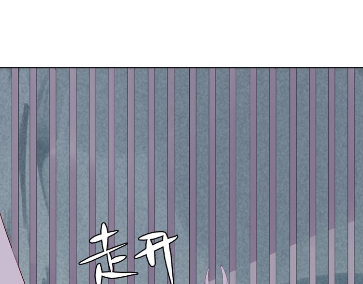 《桃花灼》第57话 不要在用禁术了 第34页
