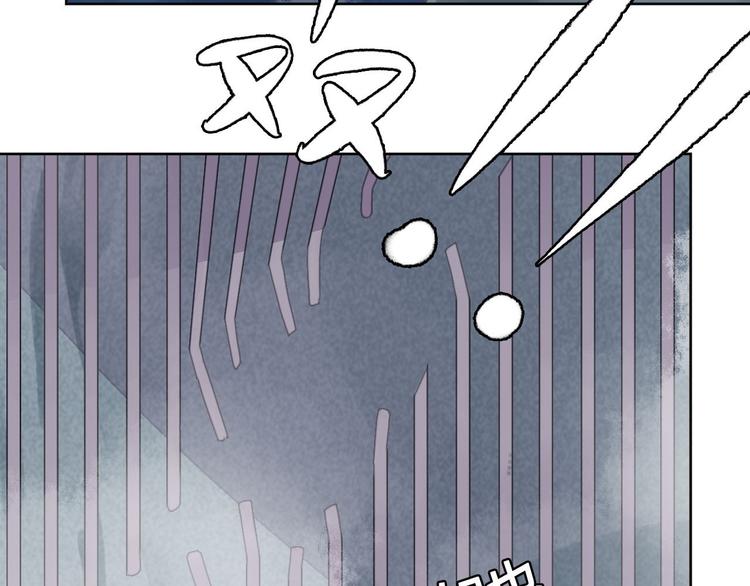 《桃花灼》第57话 不要在用禁术了 第38页