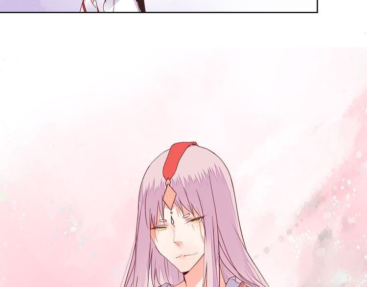 《桃花灼》番外 雌雄同体 第5页