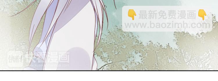 《桃花灼》第61话 来生再见 第11页