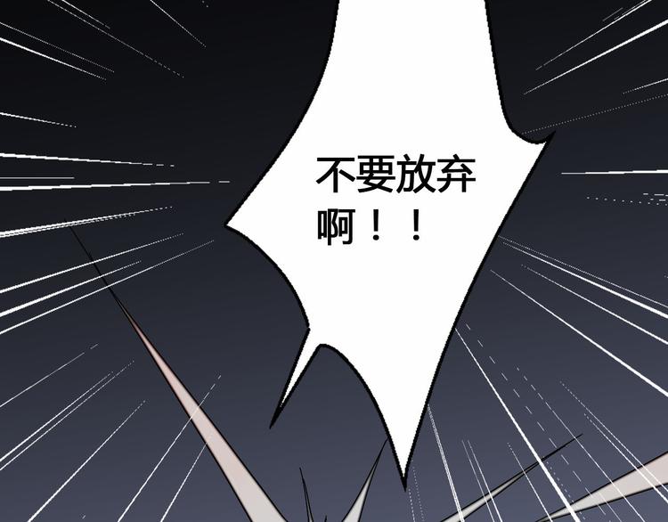 《桃花灼》第61话 来生再见 第13页