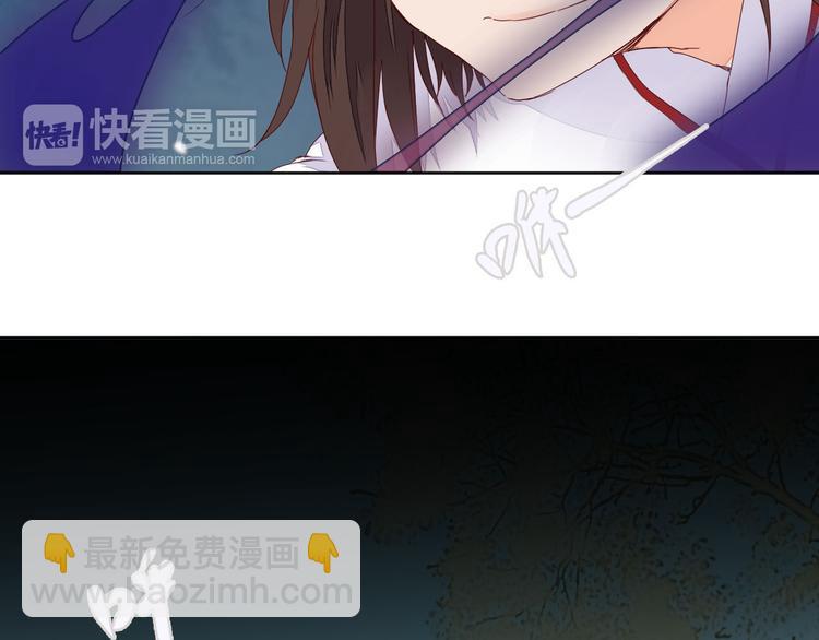 《桃花灼》第61话 来生再见 第21页