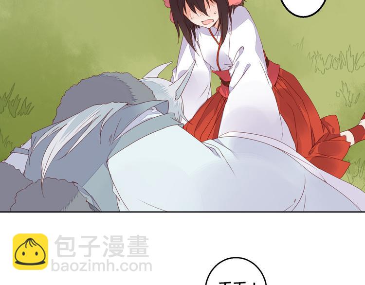 《桃花灼》第61话 来生再见 第25页