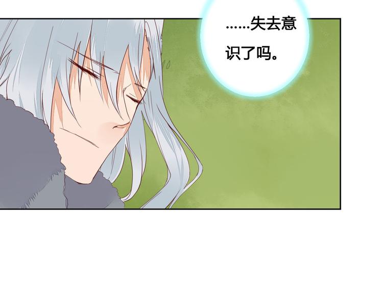 《桃花灼》第61话 来生再见 第28页