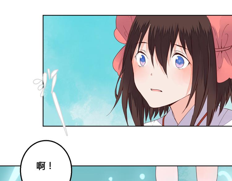 《桃花灼》第61话 来生再见 第32页