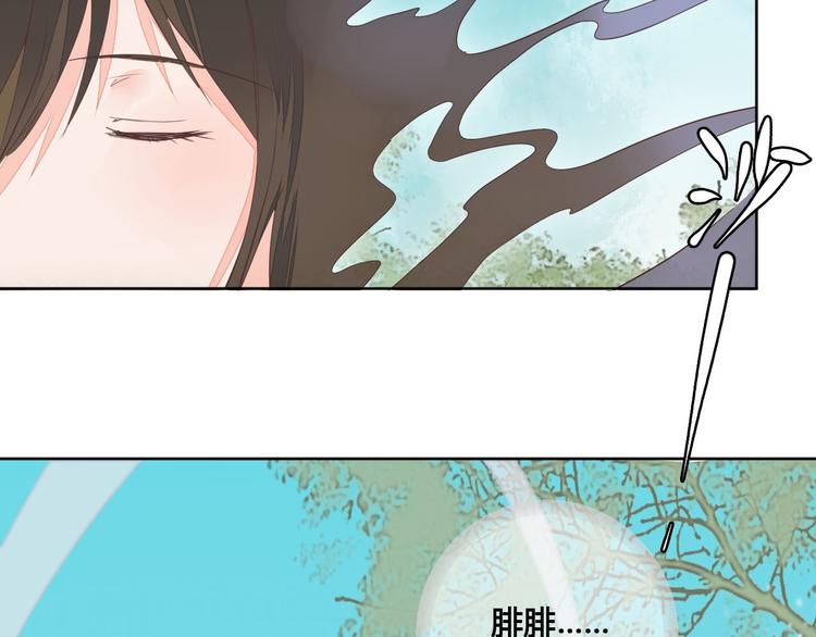 《桃花灼》第61话 来生再见 第42页