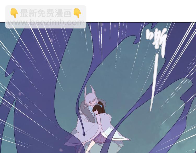 《桃花灼》第61话 来生再见 第5页