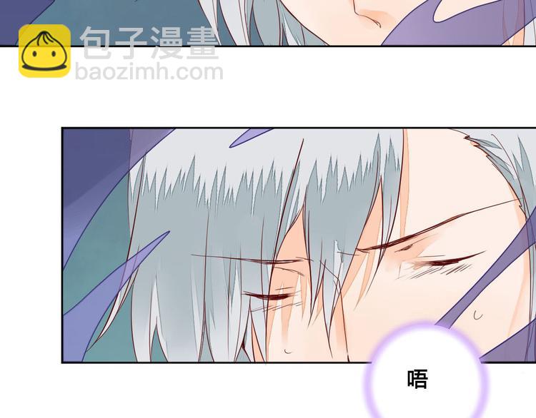 《桃花灼》第61话 来生再见 第8页