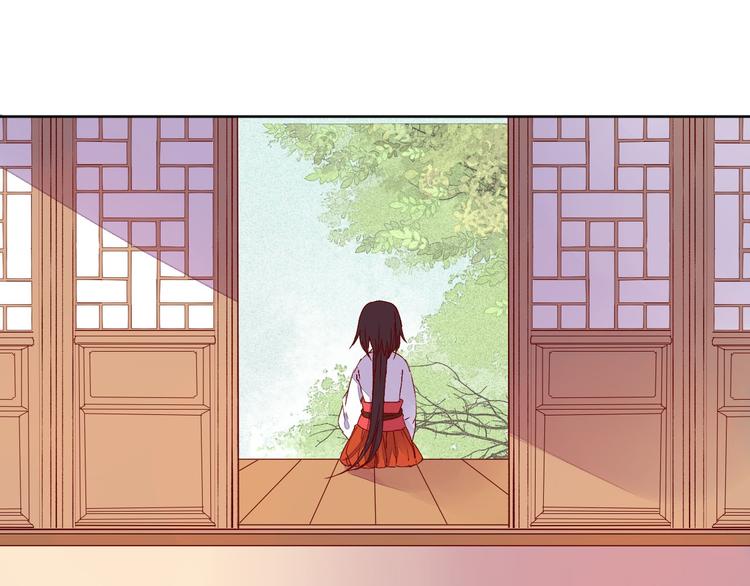 《桃花灼》第63话 想要再次见到你 第10页