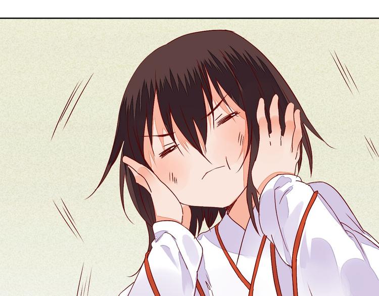 《桃花灼》第63话 想要再次见到你 第13页