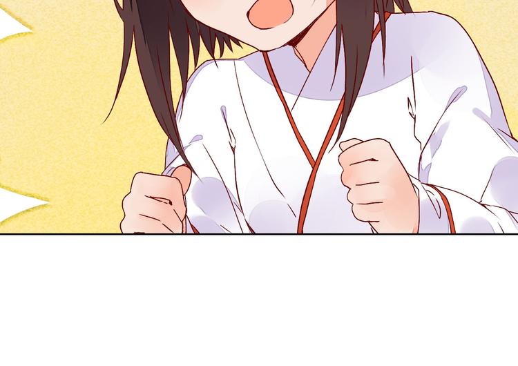 《桃花灼》第63话 想要再次见到你 第15页