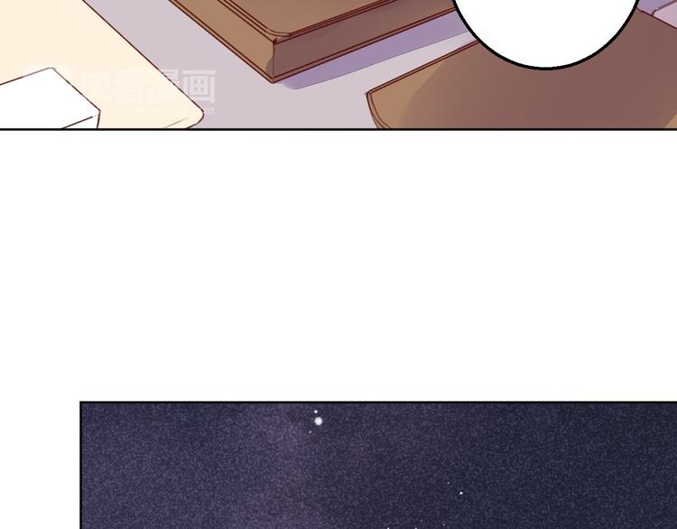 《桃花灼》第63话 想要再次见到你 第18页