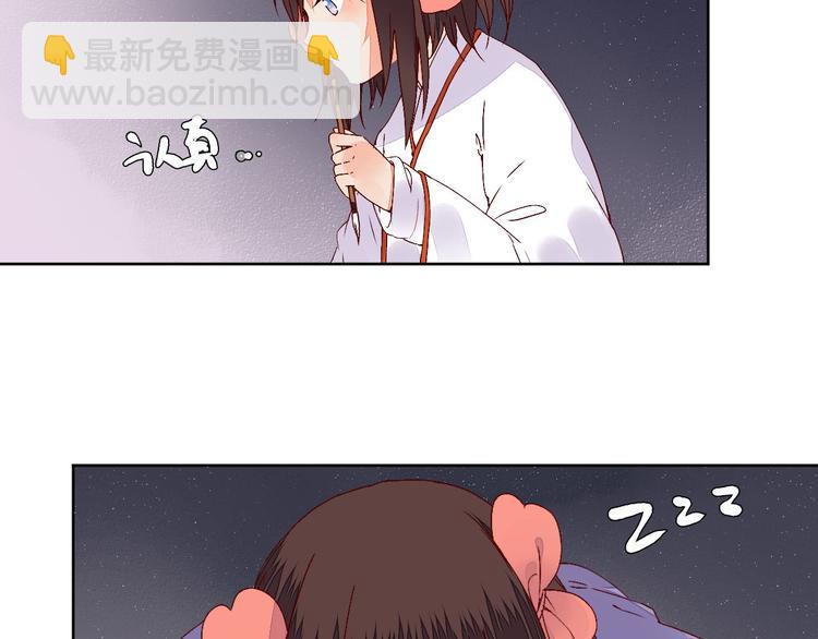 《桃花灼》第63话 想要再次见到你 第20页