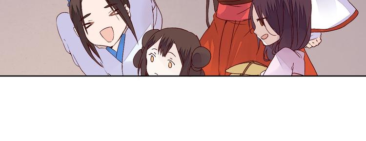 《桃花灼》第63话 想要再次见到你 第29页