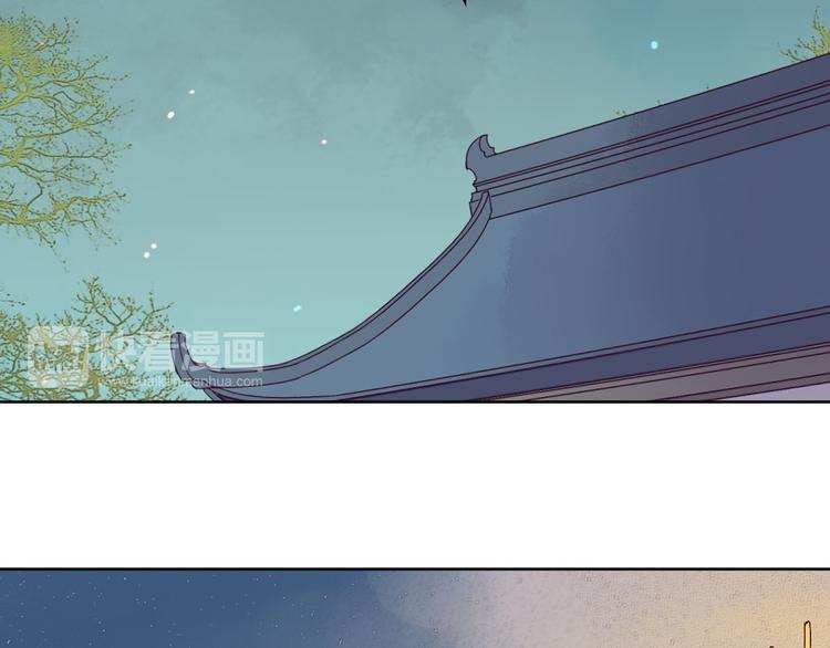 《桃花灼》第63话 想要再次见到你 第33页